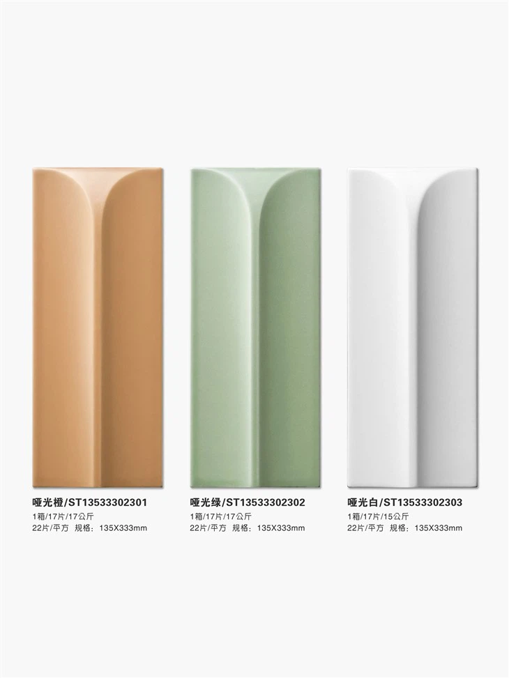 Muro de baño de cocina y piso de arte decorativo de arte de metro